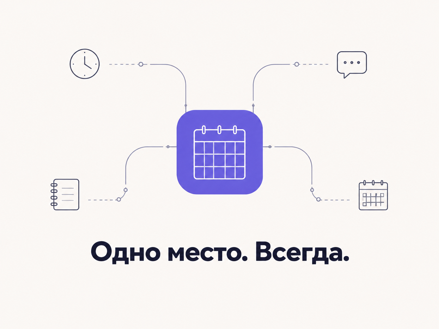 Карточка ученика в календаре РепДеск с суммой долга